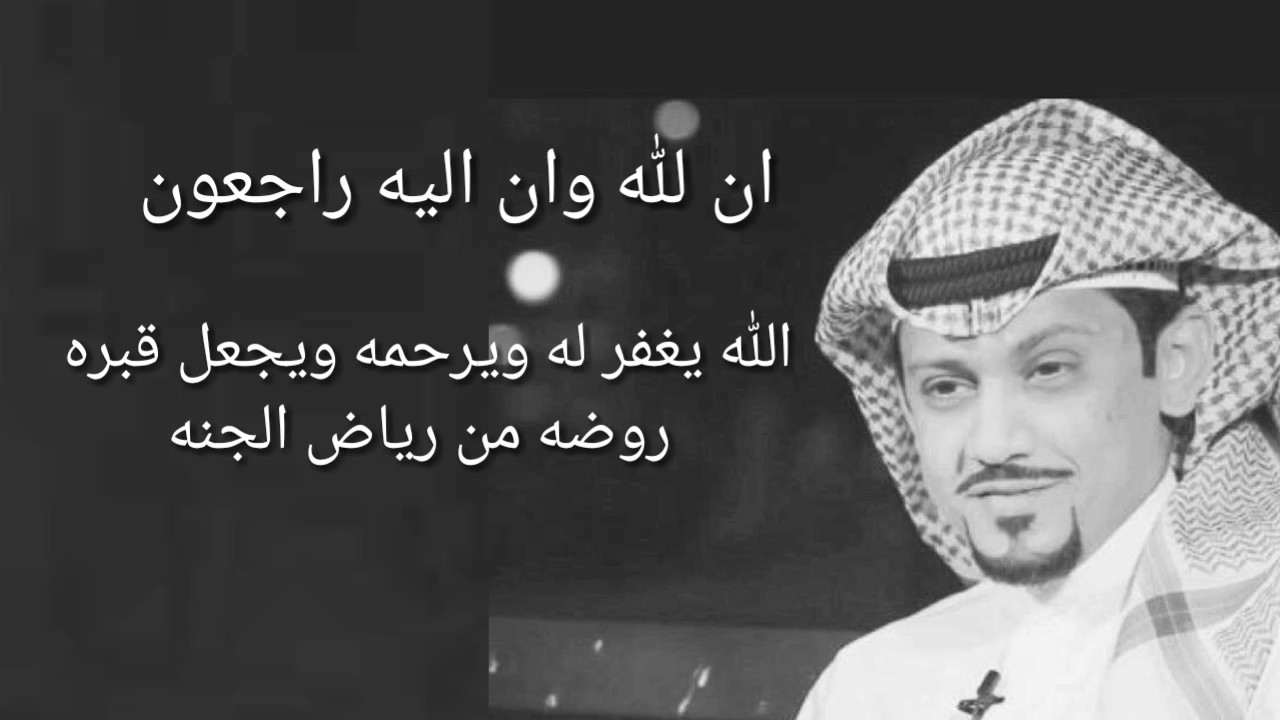 صور المنشد علي البريكي
