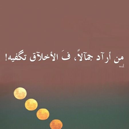 صور سنابات حلوة صور سنابات حلوة