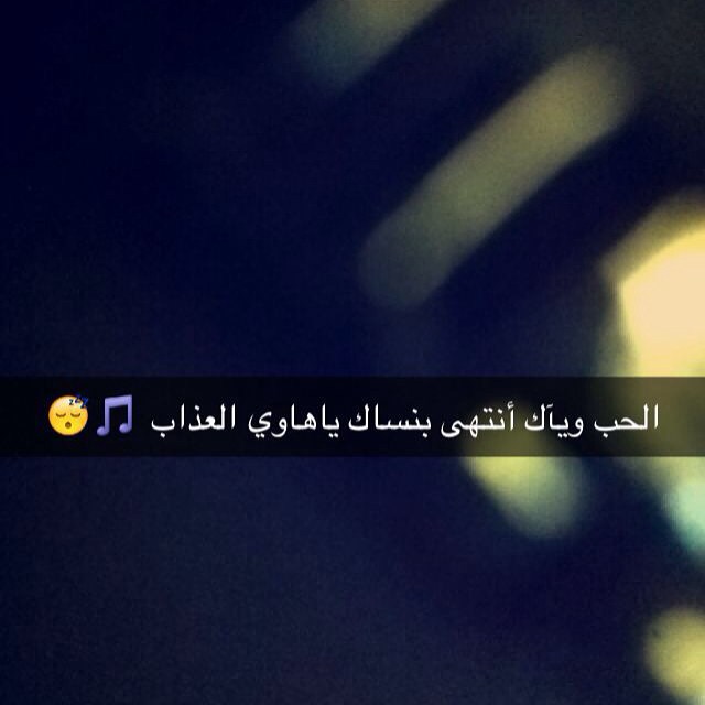 صور سنابات حلوة صور سنابات حلوة