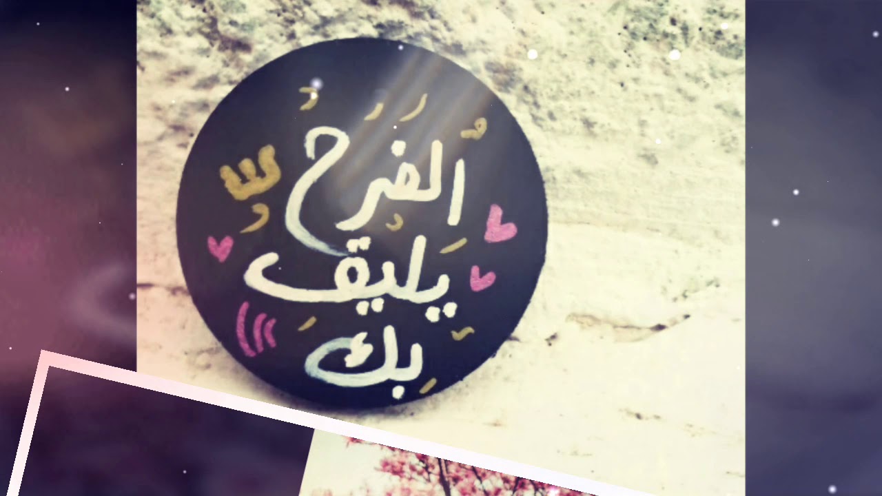 صور سنابات حلوة صور سنابات حلوة