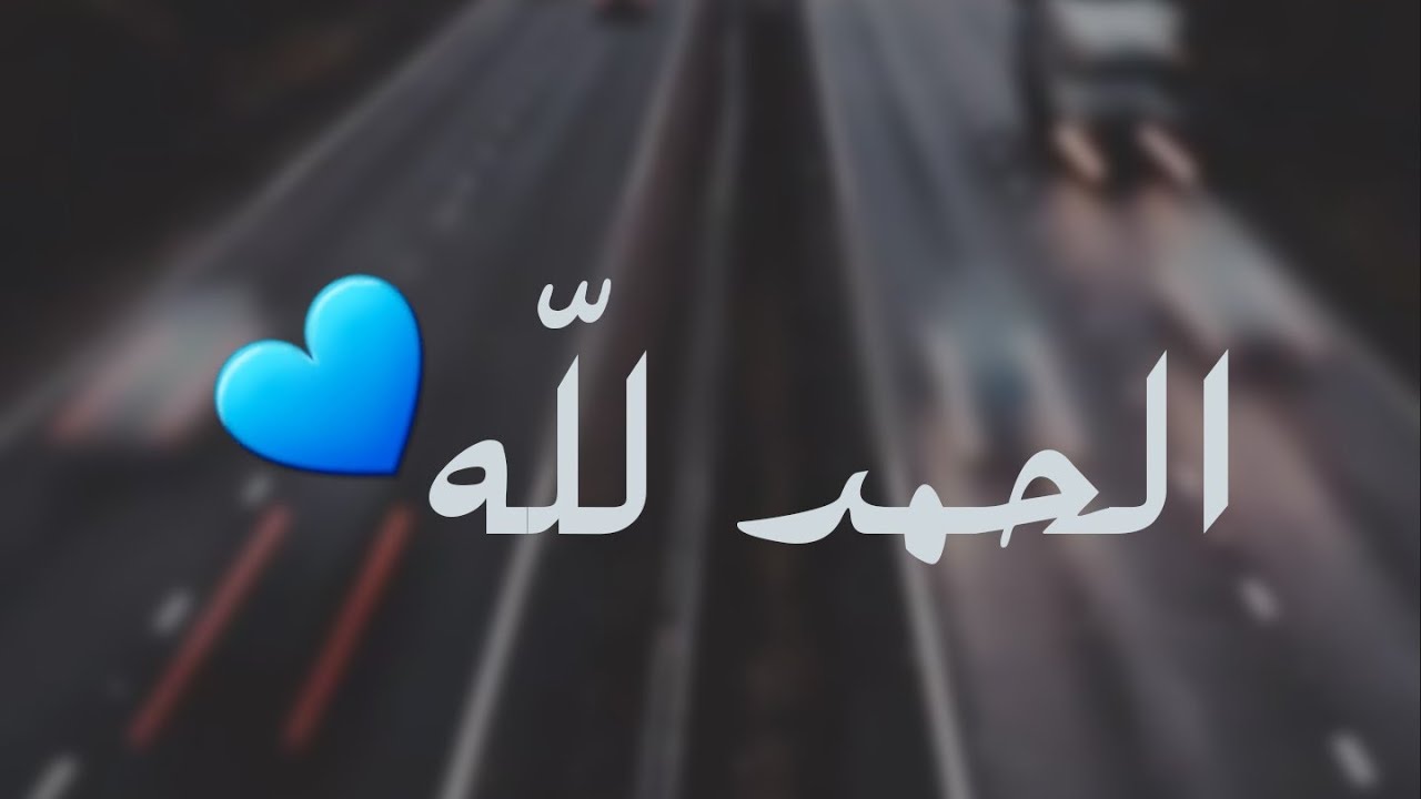 صور سنابات حلوة صور سنابات حلوة