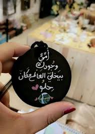 صور عن الأم