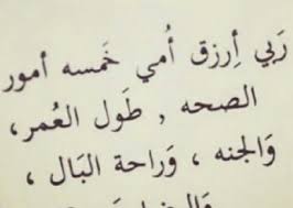 صور عن الأم