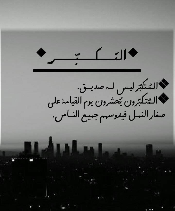 صور عن التواضع صور عن التواضع
