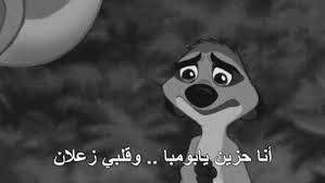 وجوه حزينة كرتون وجوه حزينة كرتون