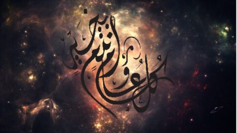 صور كل عام وانت بخير 2024 قائمة جديدة