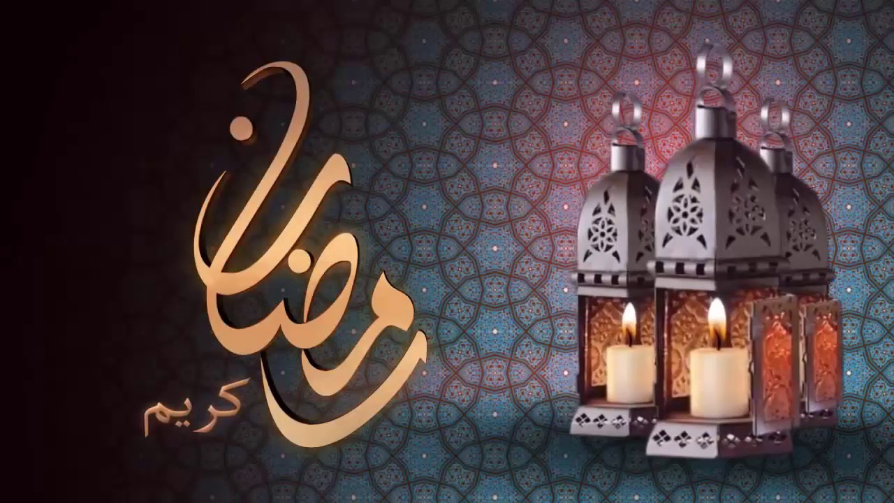 صور مطويات شهر رمضان المبارك