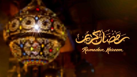 مخطوطات شهر رمضان المبارك 1445 HD