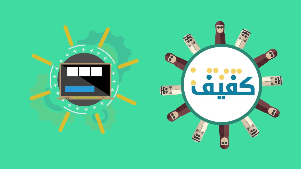 معلومات جمعية المكفوفين