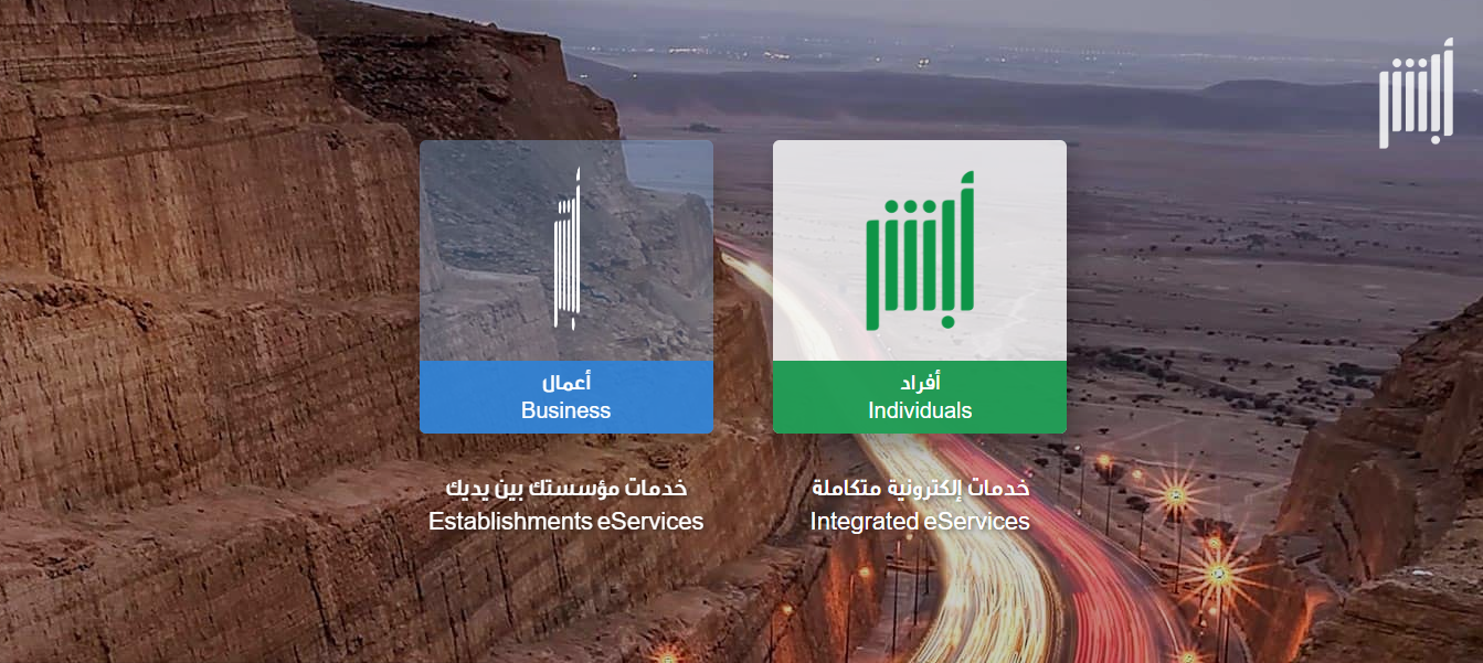 طريقة حجز موعد بالاحوال المدنية لشهادة الميلاد طريقة حجز موعد بالاحوال المدنية لشهادة الميلاد