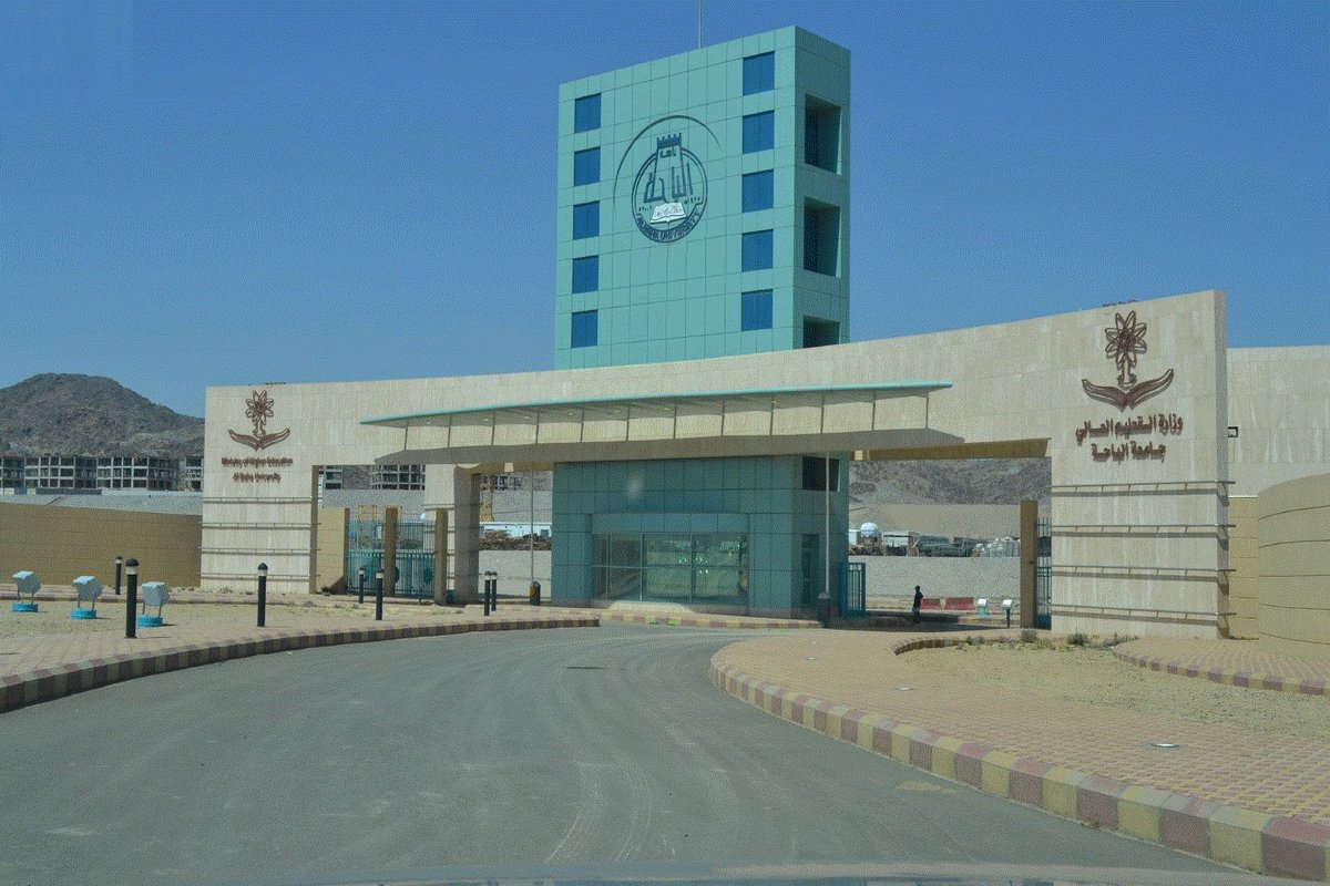 مواعيد التسجيل في الجامعات انتساب 1443