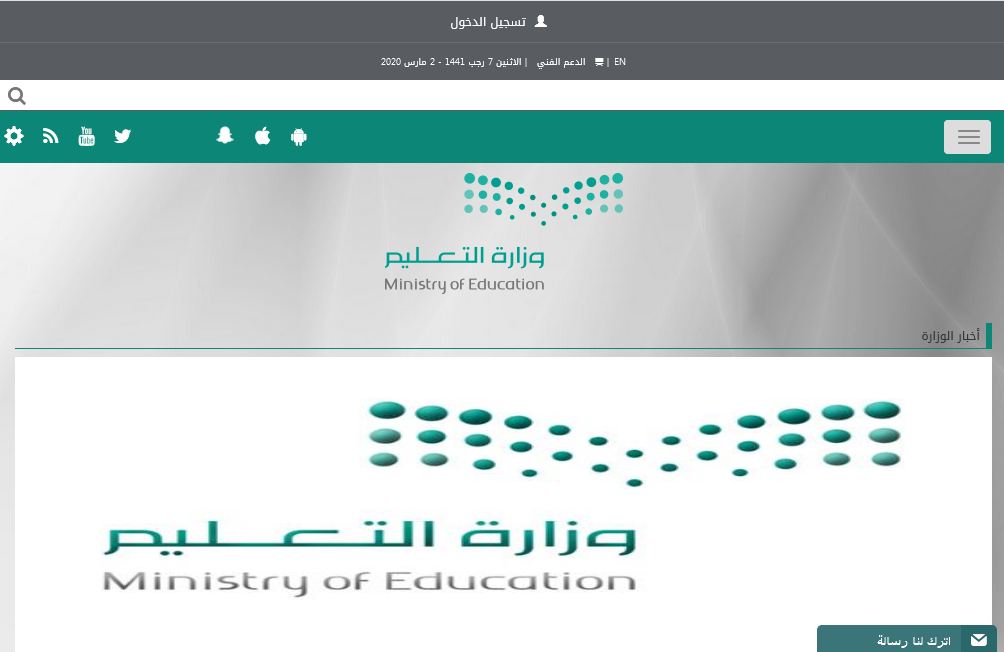 نموذج الخطة التراكمية للاجازة المرضية نموذج الخطة التراكمية للاجازة المرضية