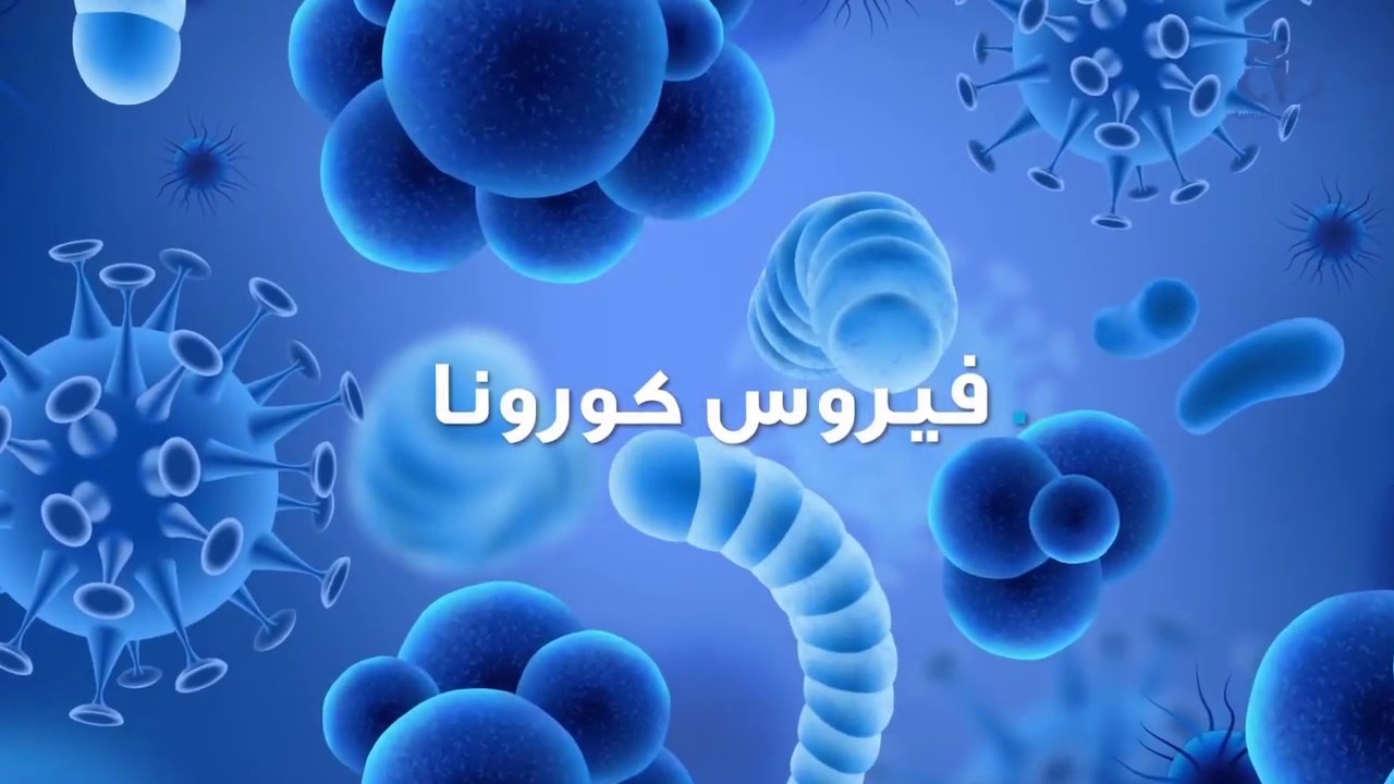 هل خطر استعمال الايبروفين لأعراض كورونا