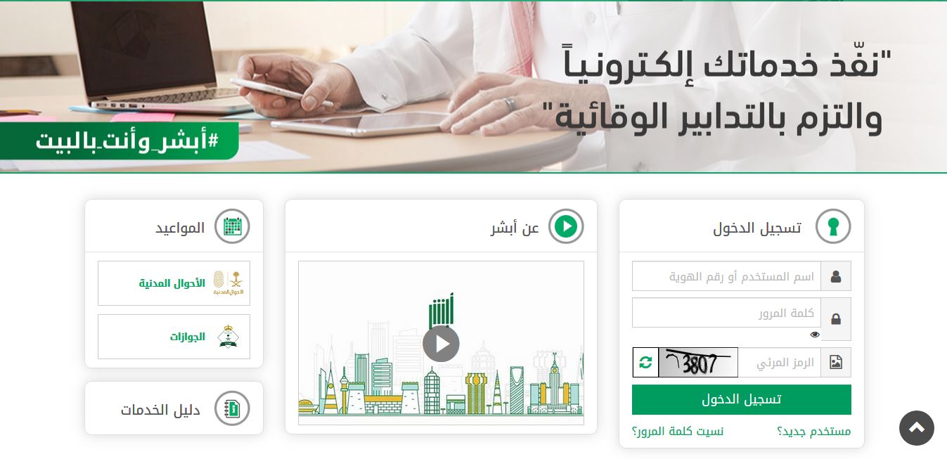 تجديد استمارة السيارة بدون الفحص الفني تجديد استمارة السيارة بدون الفحص الفني