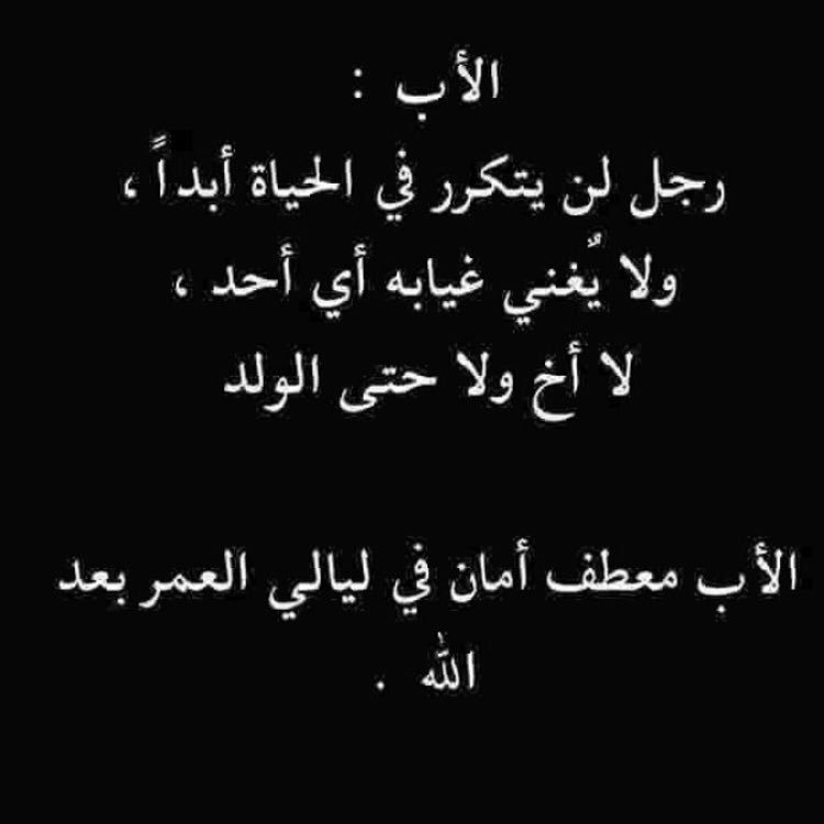 بوستات عن الاب الحنون بوستات عن الاب الحنون