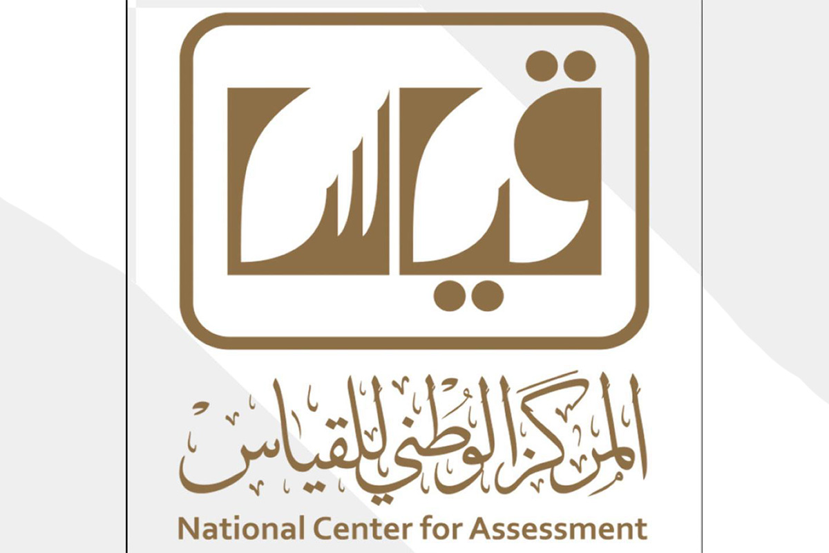 تجربتي مع التحصيلي 1445