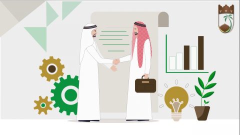 البوابة الالكترونية للخدمات البلدية لأمانة منطقة الرياض 1445