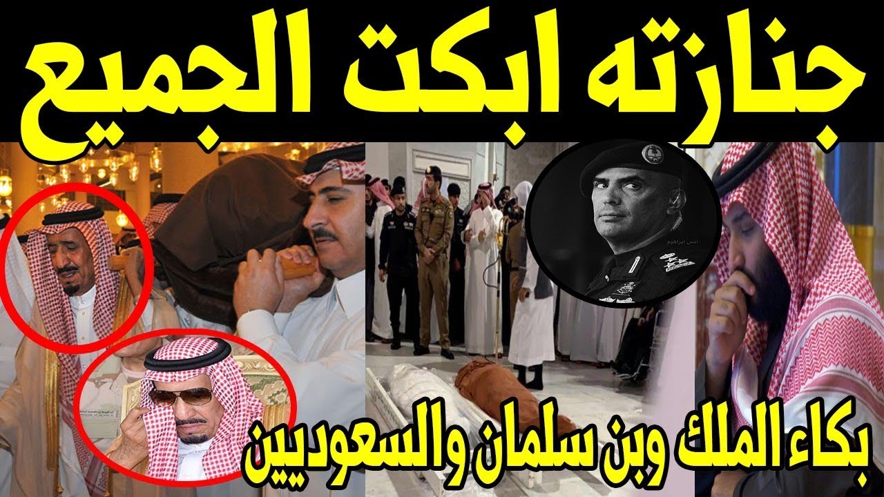 قصة وفاة عبدالعزيز الفغم القصة الحقيقية