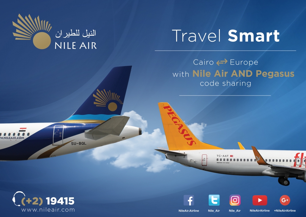 استعلام عن تذكرة طيران النيل عروض ارخص الأسعار 2020
