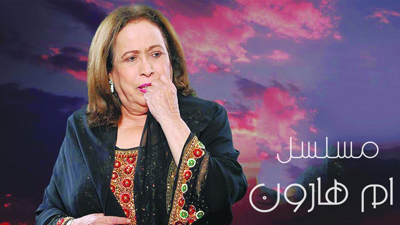 اسماء مسلسلات رمضان 2020 الكويتية وقنوات عرضها