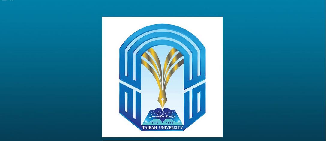 اقل نسبة تم قبولها في جامعة طيبة 1443