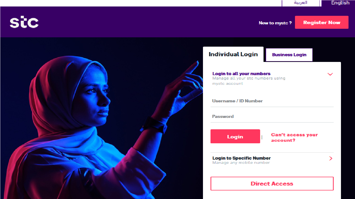 مميزات الشريحة الالكترونية في السعودية مميزات الشريحة الالكترونية في السعودية