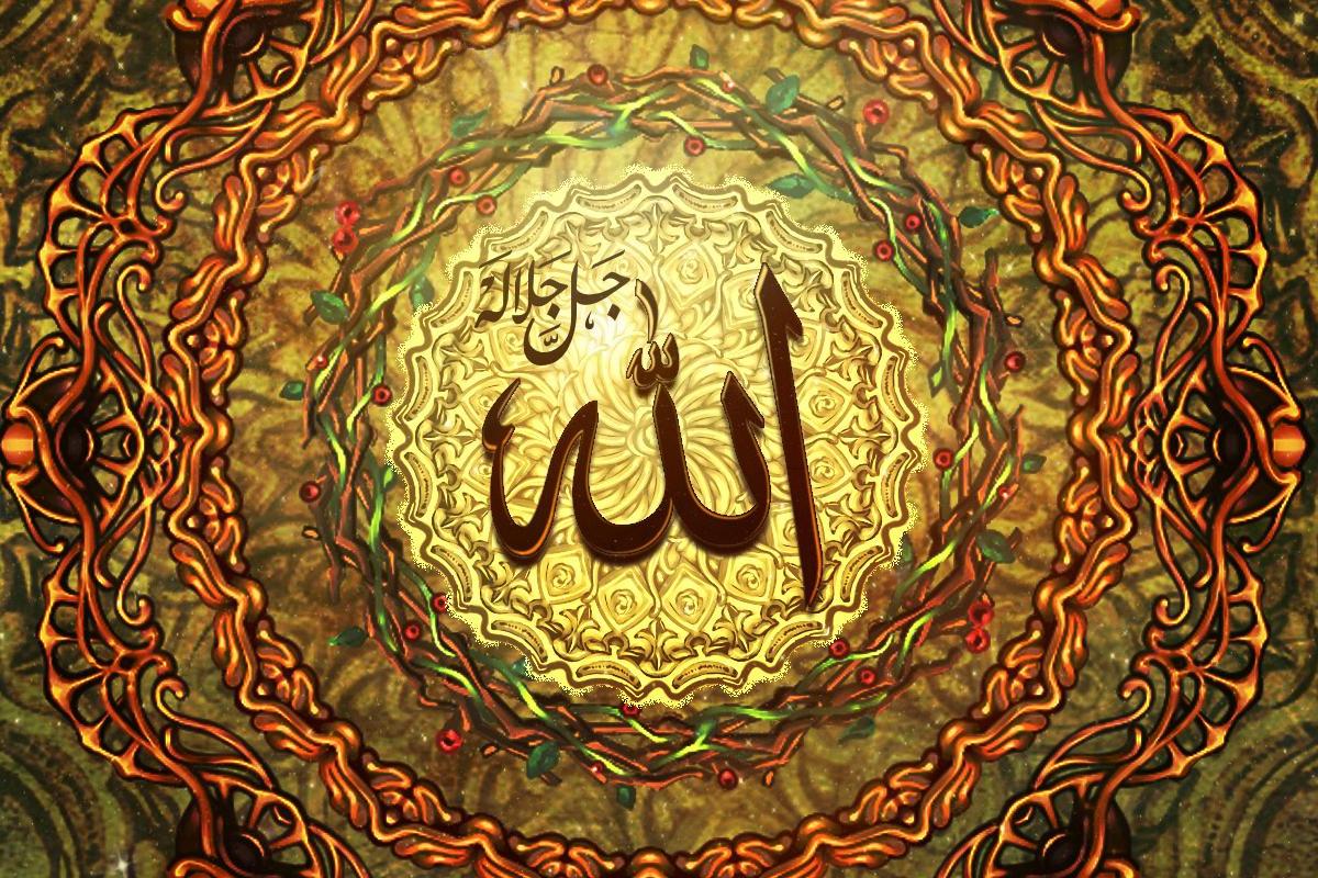 معاني اسماء الله الحسنى كامله