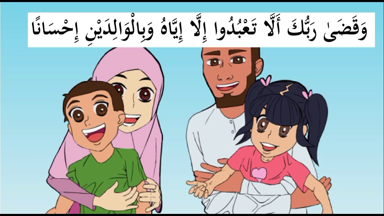بحث عن الوالدين