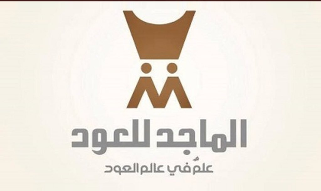 عروض تخفيضات الماجد للعود 2024
