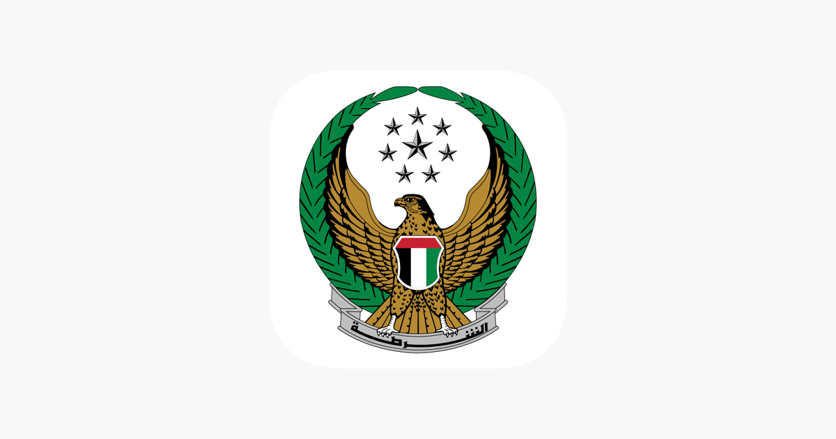 تصريح خروج من المنزل دبي 2020 بالخطوات والصور