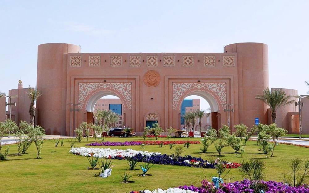 تقديم جامعة الملك فيصل بوابة القبول الإلكتروني الشروط للقسم العلمي والادبي 1442