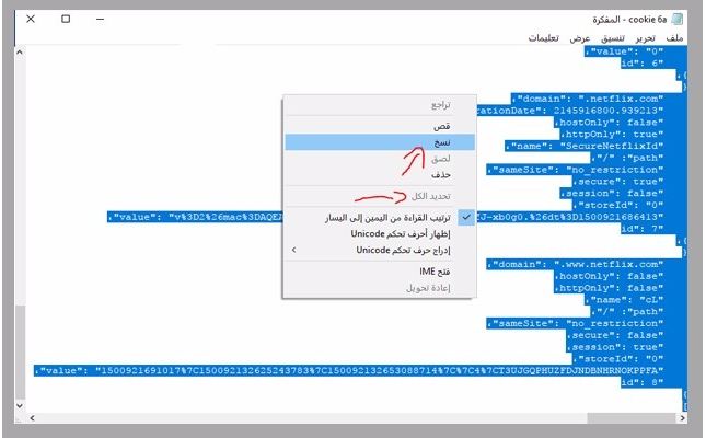 حساب netflix مجانا 2020 حساب netflix مجانا 2020