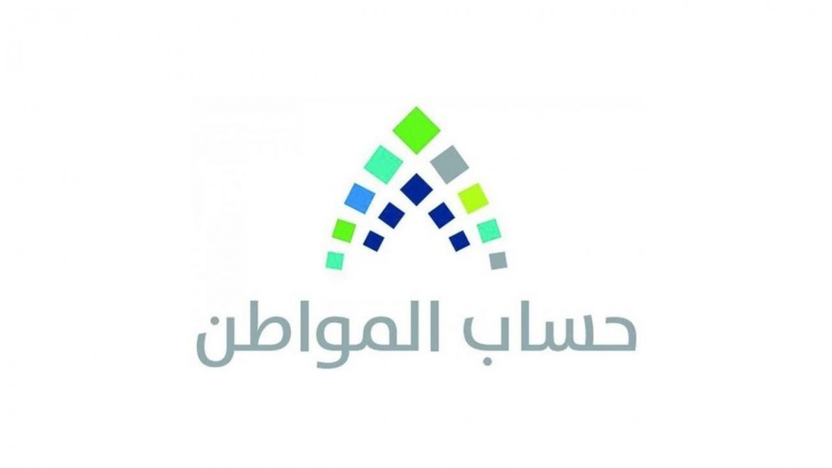 حل مشكلة الاستقلالية في حساب المواطن في 5 خطوات
