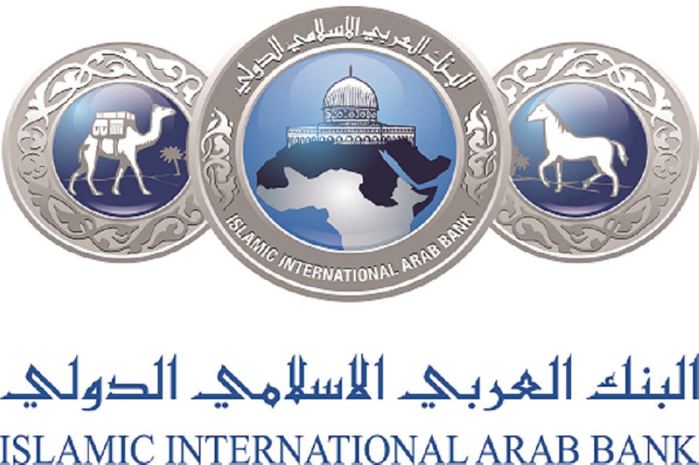 دوام البنك العربي الاسلامي في رمضان في الفروع والمولات 1445