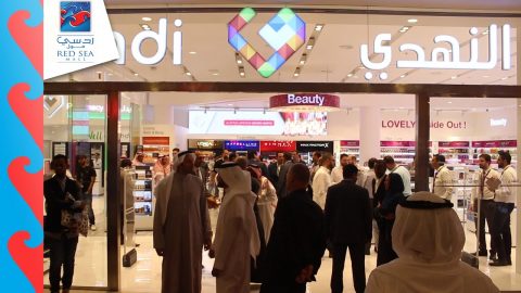 جديد رقم صيدلية النهدي في السعودية وفروعها بعد التحديثات