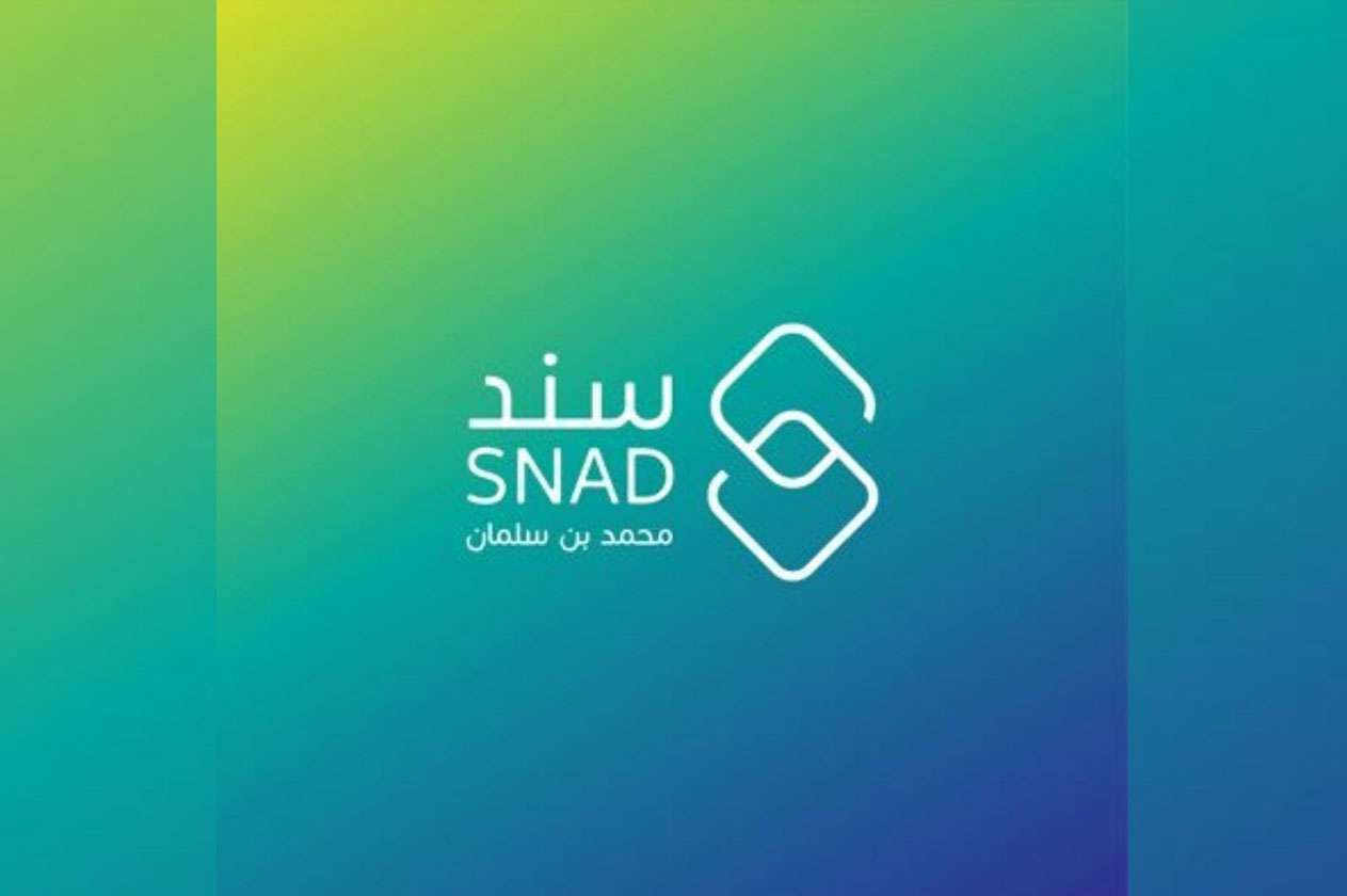 سند محمد بن سلمان كم المبلغ 1445الشروط الجديدة