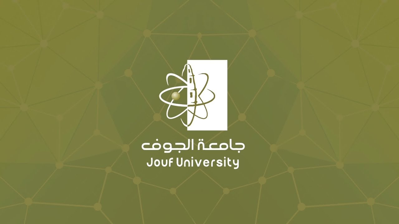 شرح حساب المعدل الفصلي جامعة الجوف 1443