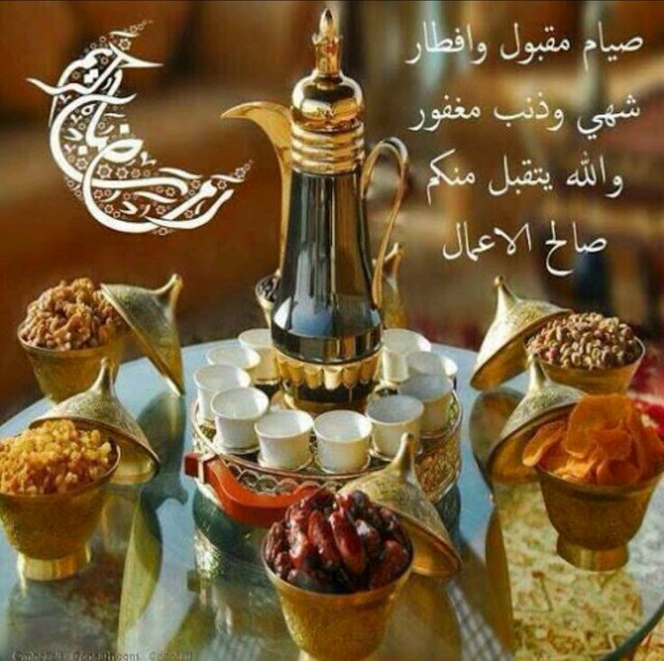 صور صوما مقبولا وافطار شهيا صور صوما مقبولا وافطار شهيا