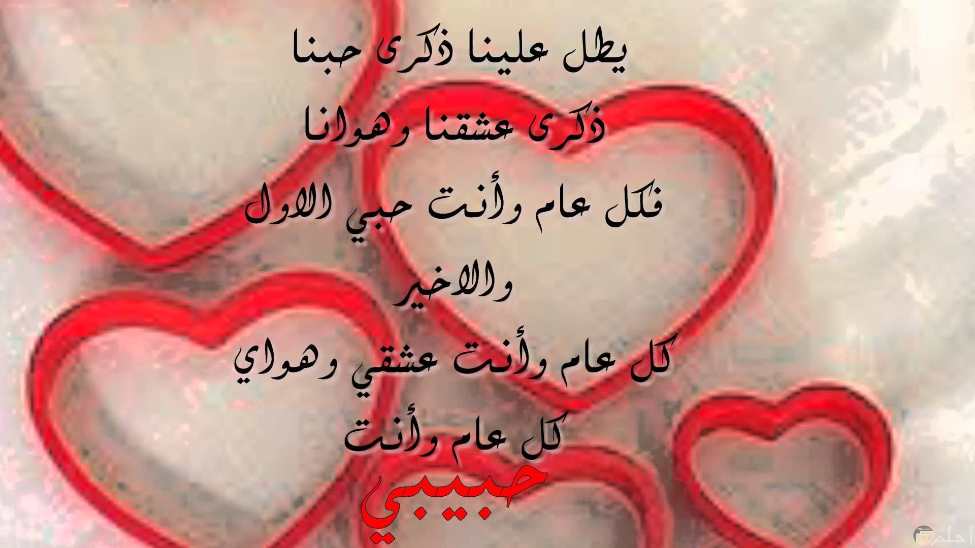 صور عيد ميلاد زواج صور عيد ميلاد زواج