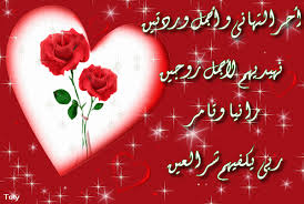 صور عيد ميلاد زواج صور عيد ميلاد زواج