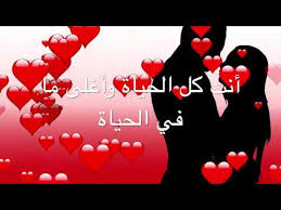 صور عيد ميلاد زواج صور عيد ميلاد زواج