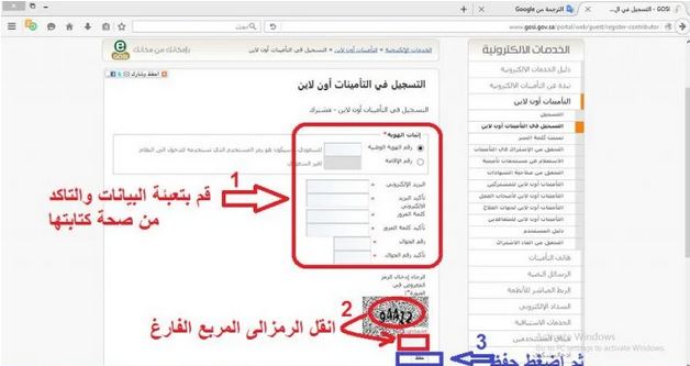 طريقة التسجيل في ساند طريقة التسجيل في ساند