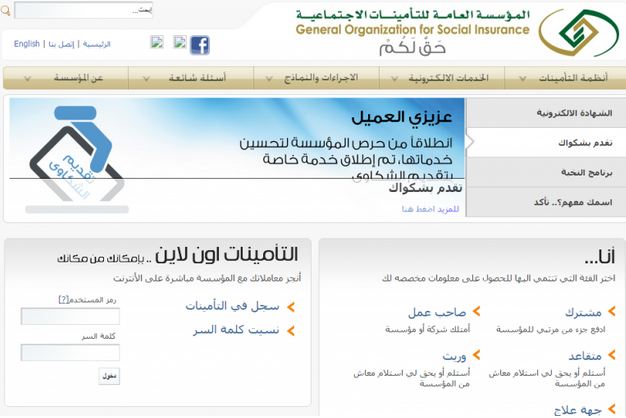 طريقة التسجيل في ساند طريقة التسجيل في ساند