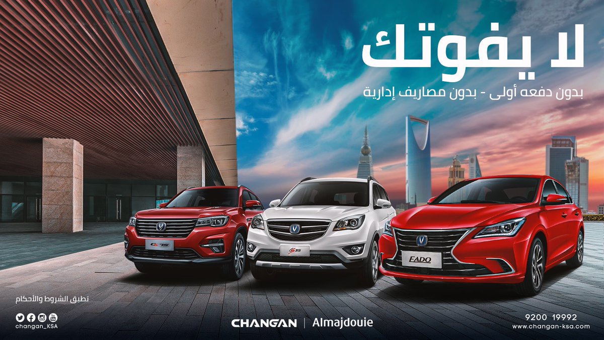 عروض المجدوعي 2020 العروض الجديدة بعد التحديث