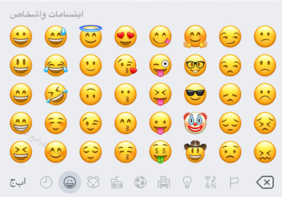 فيسات
