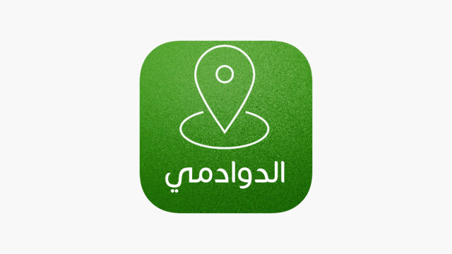 كم تبعد رنيه عن الطائف