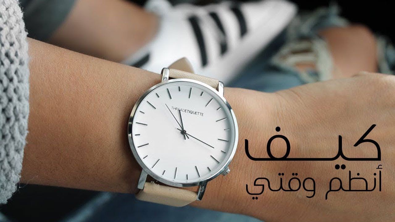 كيف انظم وقتي في رمضان بدون خادمة 2020