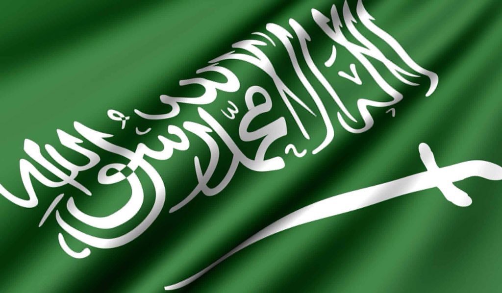 ما هو اتفاق الرياض شرح البنود الخاصة باليمن 2020