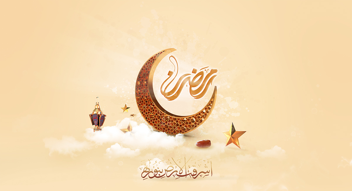 مواقيت صلاة رمضان 1442 تبوك كل أيام رمضان