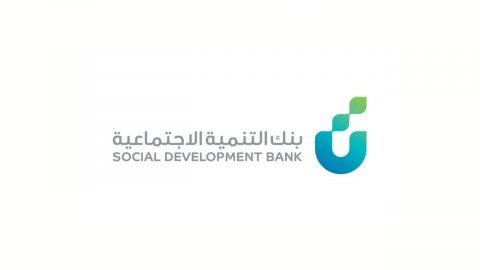 نموذج اعفاء بنك التنمية الاجتماعية 1445